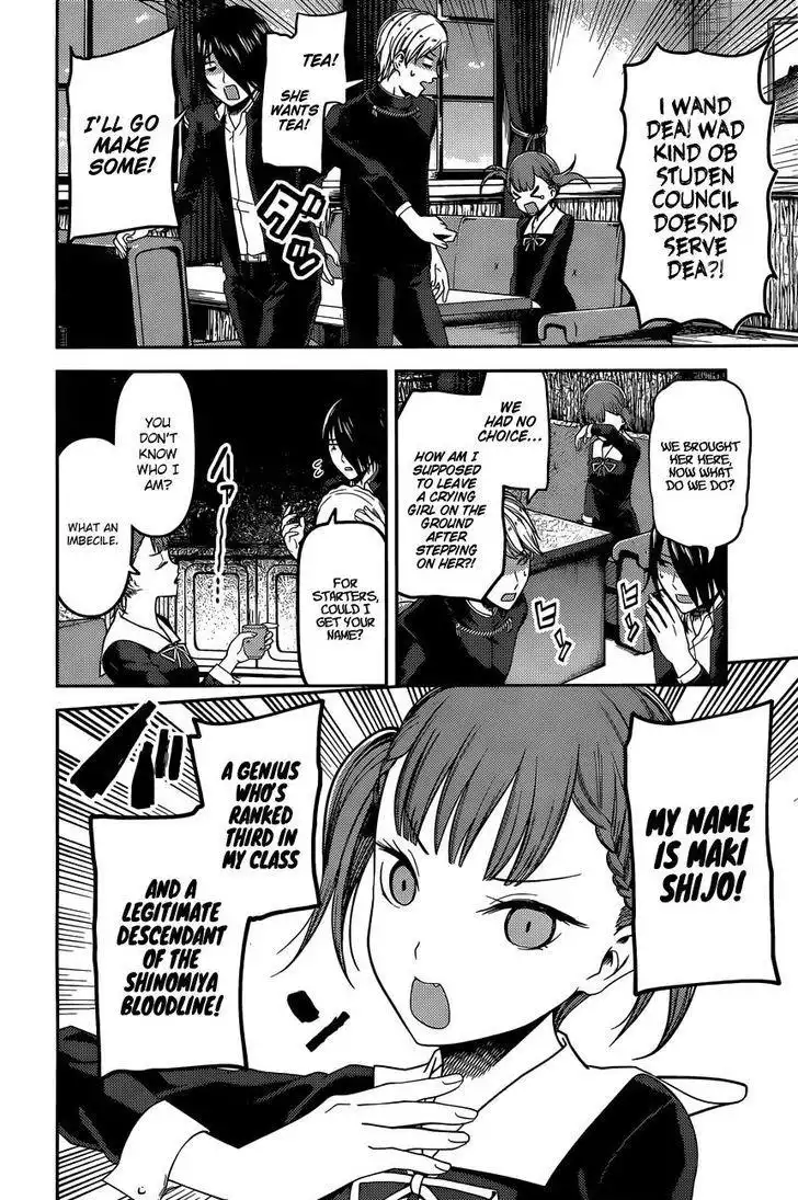 Kaguya-sama wa Kokurasetai - Tensai-tachi no Renai Zunousen Chapter 98 5